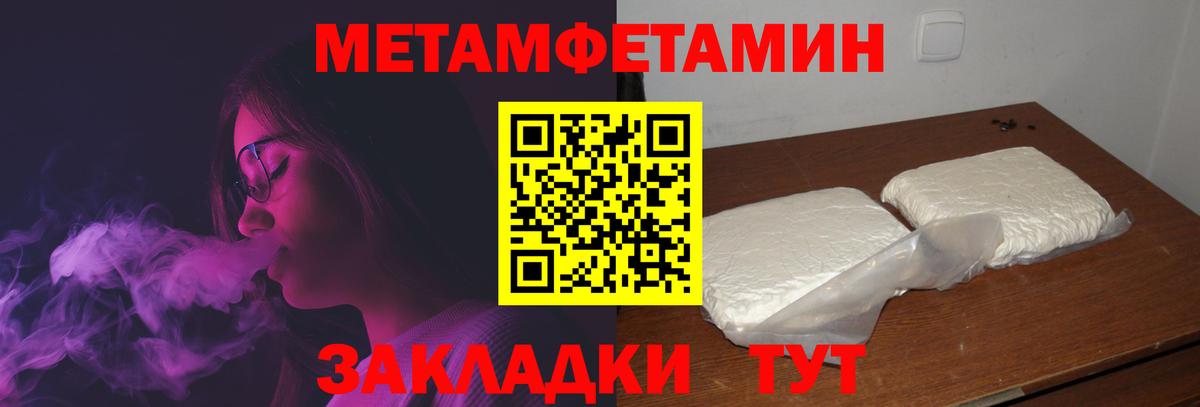 АМФ 97%  Вход с VPN  АМФ  Минеральные Воды 