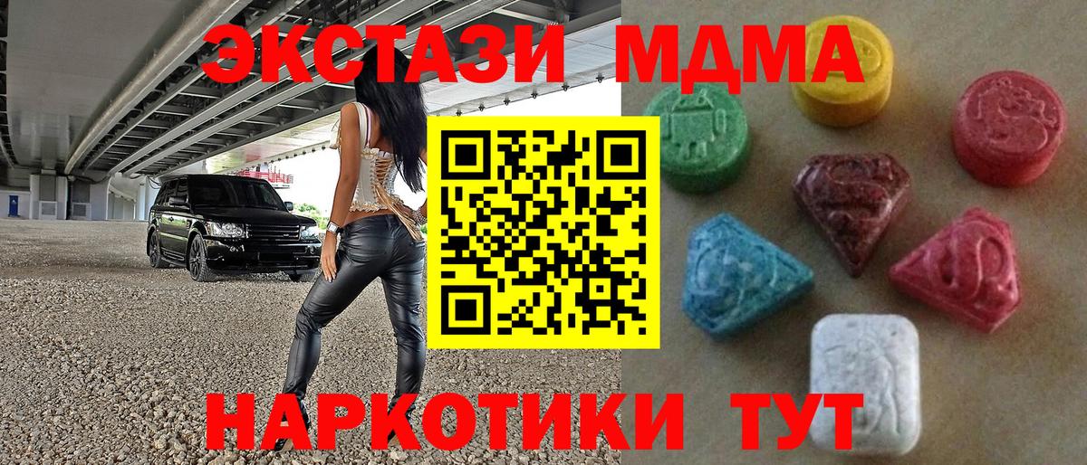 Экстази Philipp Plein  Вход с VPN  Минеральные Воды  ЭКСТАЗИ бентли 