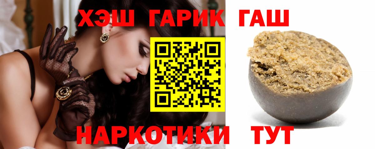 Alpha PVP СОЛЬ   Гашиш  Минеральные Воды  Экстази  Канабис  Вход с VPN  Меф кристаллы  Лсд 25  ГАШ  Каннабис 