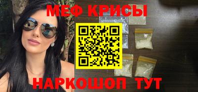 крисы Заволжье