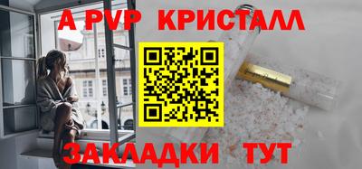 крисы Заволжье