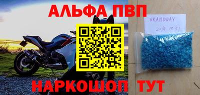 меф VHQ Заводоуковск