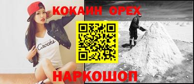 крисы Заволжье