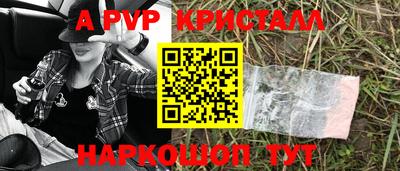 меф VHQ Заводоуковск