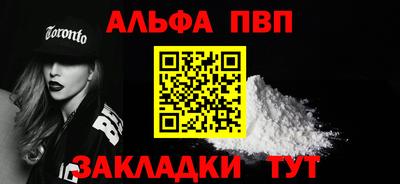 крисы Заволжье