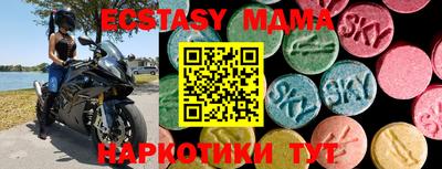 меф VHQ Заводоуковск
