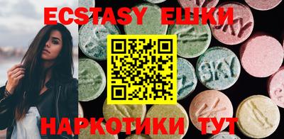 меф VHQ Заводоуковск