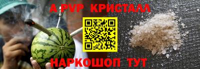 крисы Заволжье