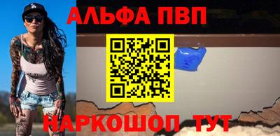 меф VHQ Заводоуковск