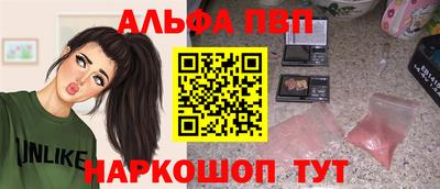 меф VHQ Заводоуковск
