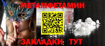 крисы Заволжье