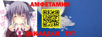 меф VHQ Заводоуковск