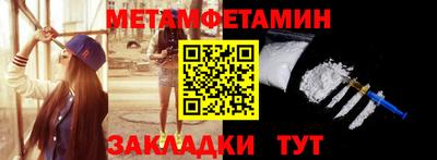 меф VHQ Заводоуковск