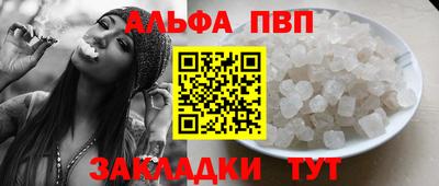 меф VHQ Заводоуковск