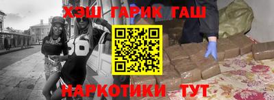 меф VHQ Заводоуковск