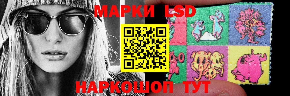LSD-25 экстази  Вход с VPN  Минеральные Воды  Лсд 25 экстази кислота 