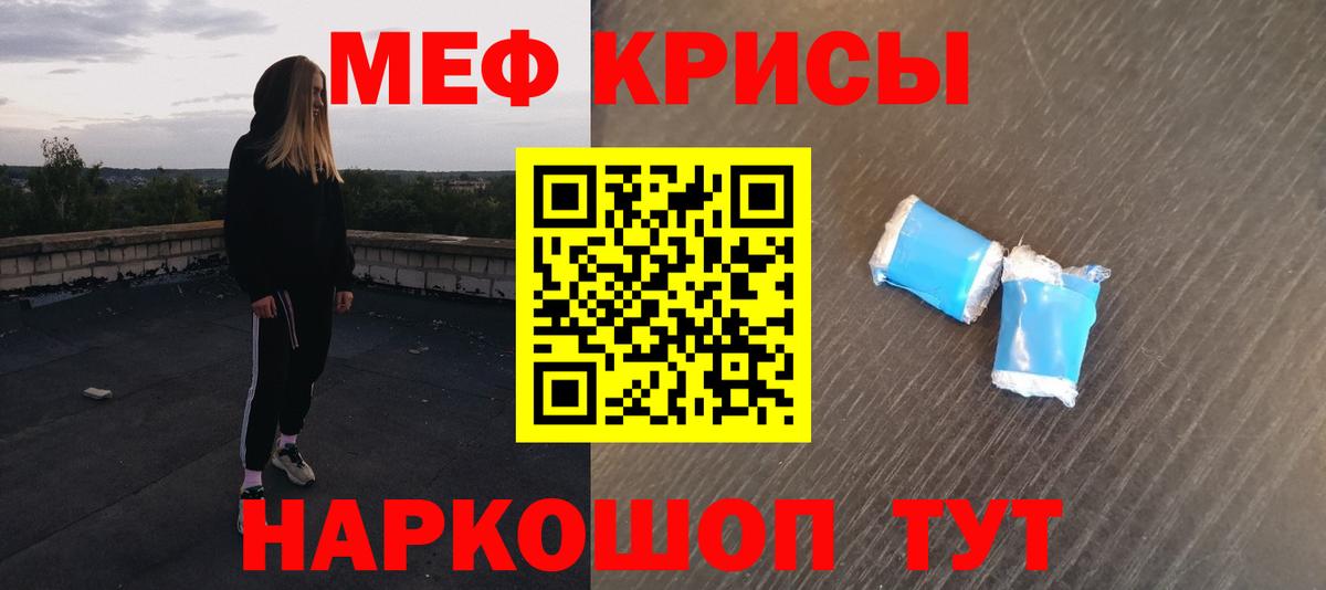 Минеральные Воды  МЕФ  Вход с VPN  МЕФ  Меф mephedrone 