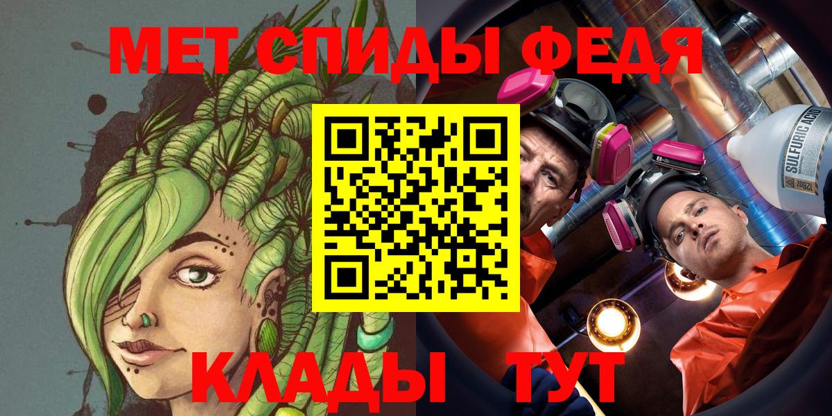 Первитин кристалл Минеральные Воды
