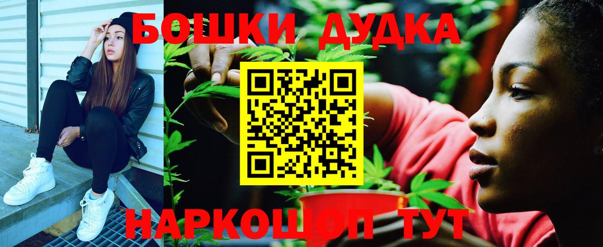 Шишки марихуана семена Минеральные Воды